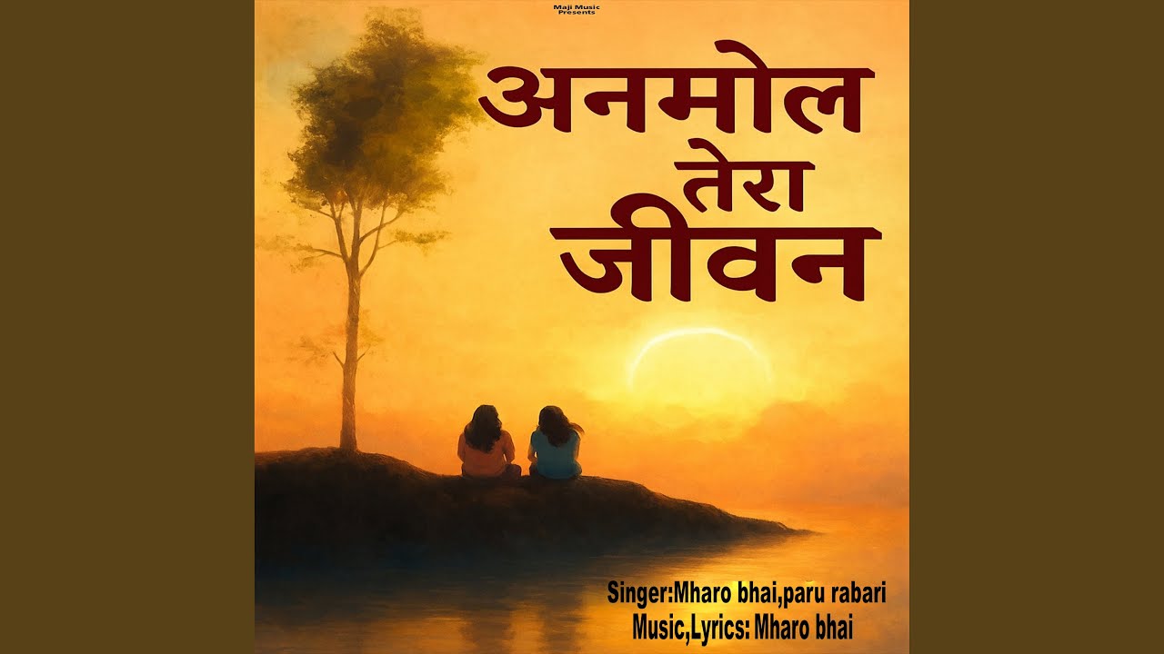 Anmol Tera Jeevan