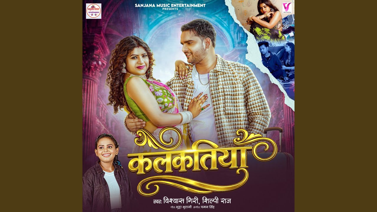 Kalkatiya