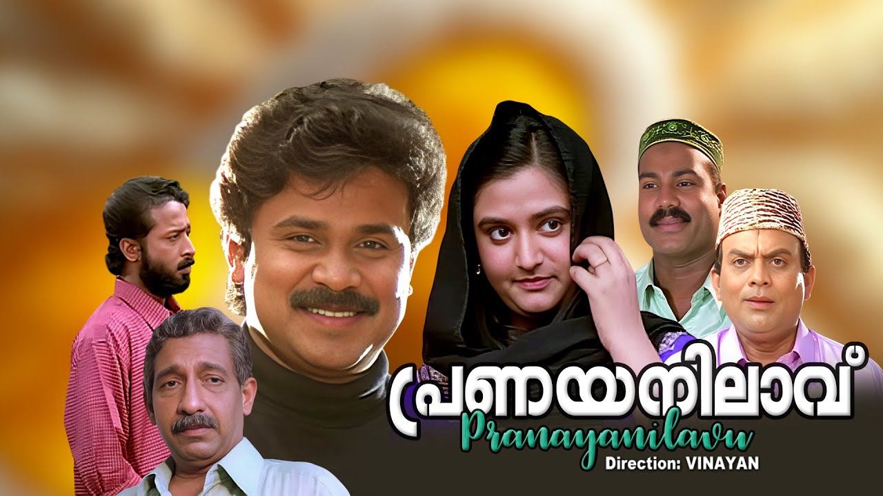Pranaya Nilavu Malayalam Full Movie HD | Dileep | Mohini | Vinayan Comedy Classic