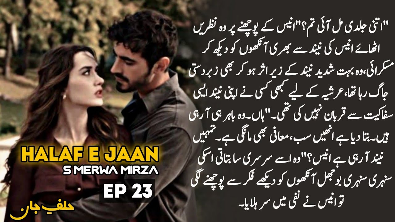 Aness try to impress Arshia🥵Jo pehly e lut gai🔥|Mahveer hurt her badly|Halaf E Jaan|S Merwa Mirza|23