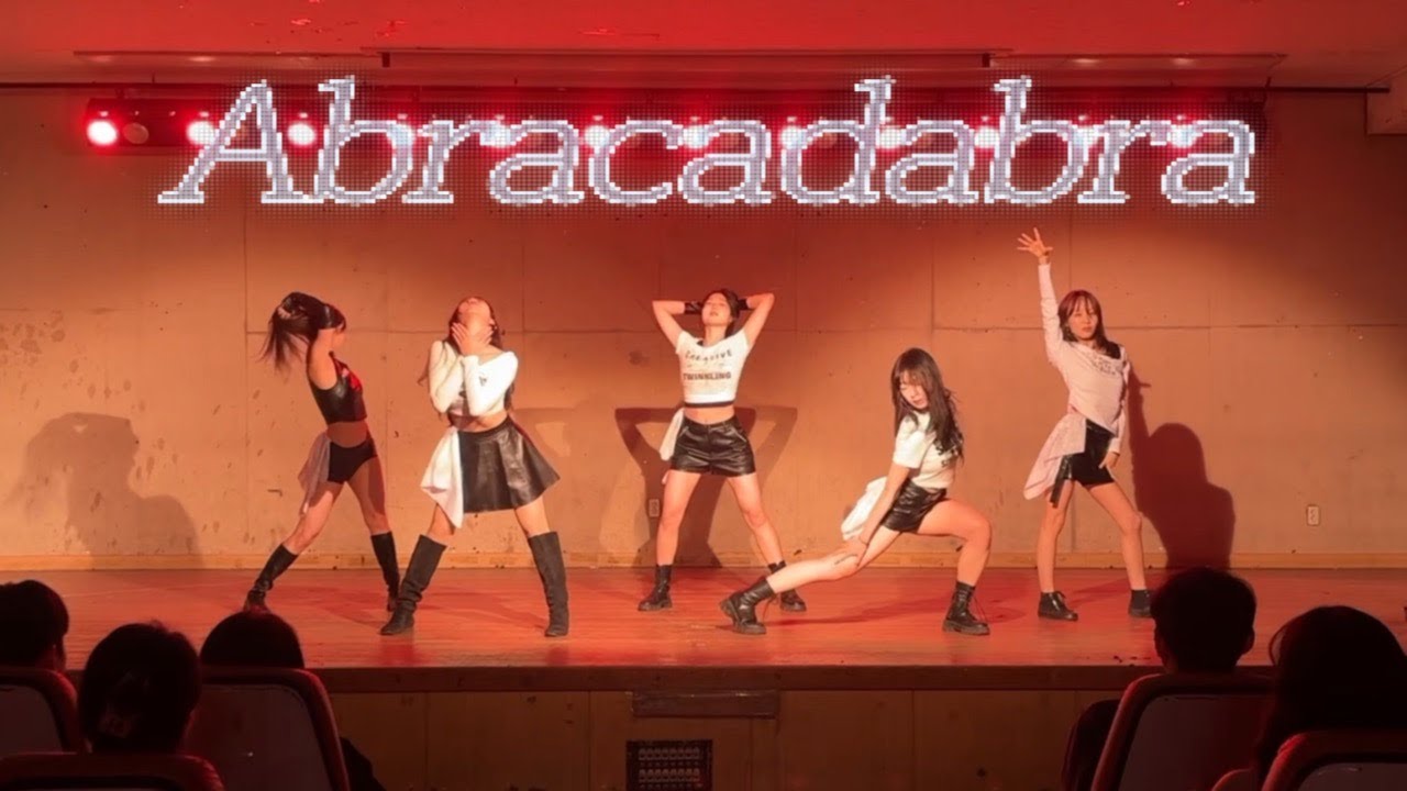 Abracadabra - MEOVV ㅣ [경북대 댄스 동아리 MUHWA 무화]