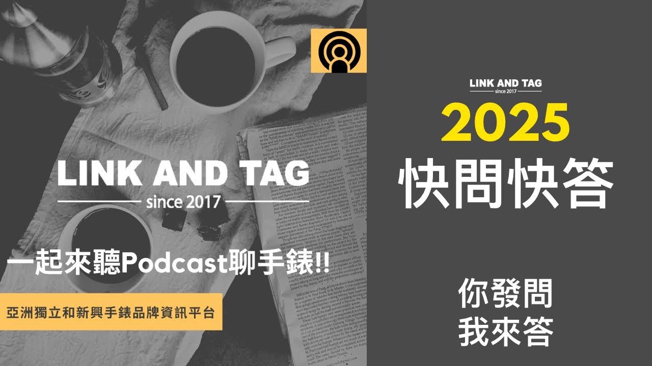 #Podcast