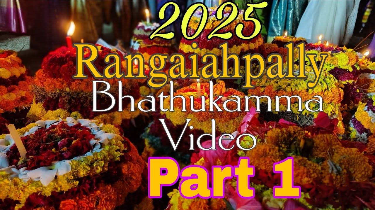 2025 Rangaiahpally Bhathukamma 📷 | Part 1 | Harsha Creativity Thinks | Bhathukamma Video |