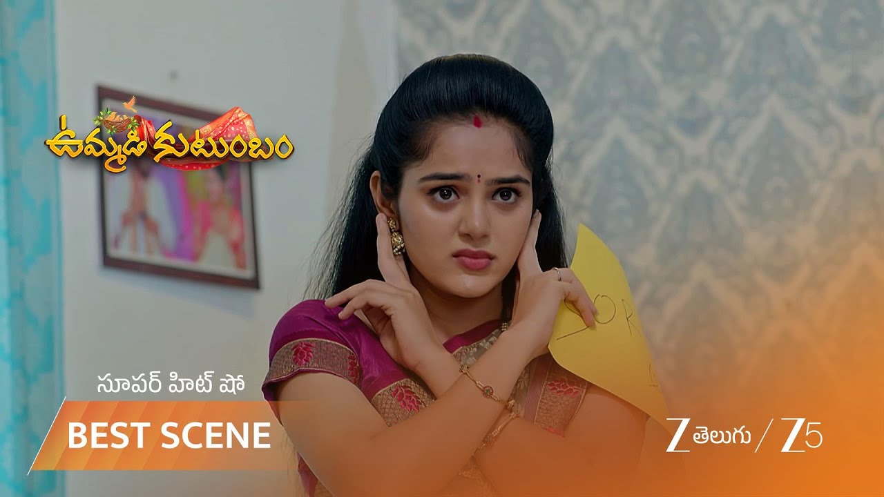 UMMADI KUTUMBAM | క్షమించమని అడుగుతున్న శరణ్య ని పట్టించుకోని దర్శన్