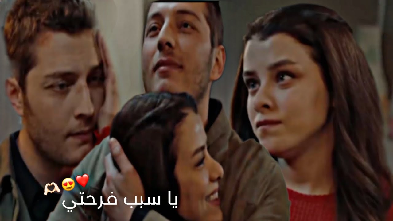 بربر وجول عائشة 😍♥️|| يا سبب فرحتي 🥹❤️||أصالة & احمد سعد ♥️|| طيور النار ateşe kuşları