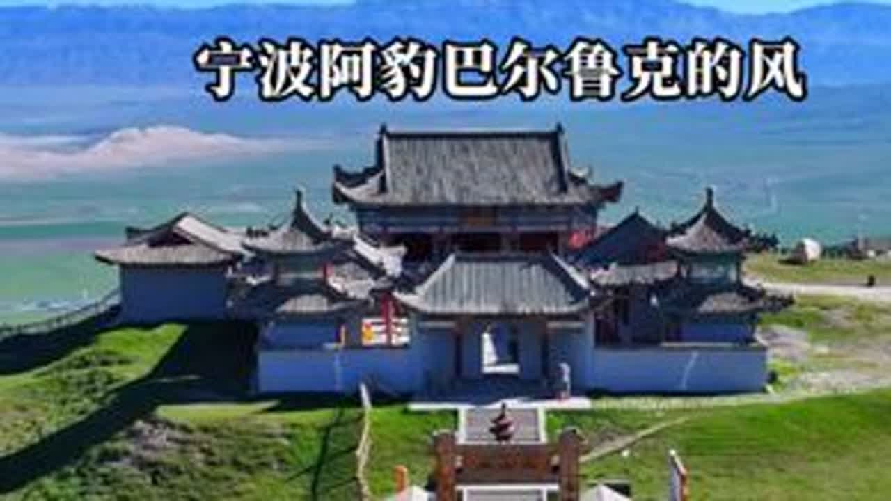 看东天山壮丽雪峰，先见天山庙，歌曲巴尔鲁克的风好听，北疆行6 东天山至巴里坤湖一路雪山太美了，宁波阿豹巴尔鲁克的风超级好听，自驾听歌赏景好不惬意。#东天山 #天山庙 #巴里坤湖 #巴尔鲁克的风...