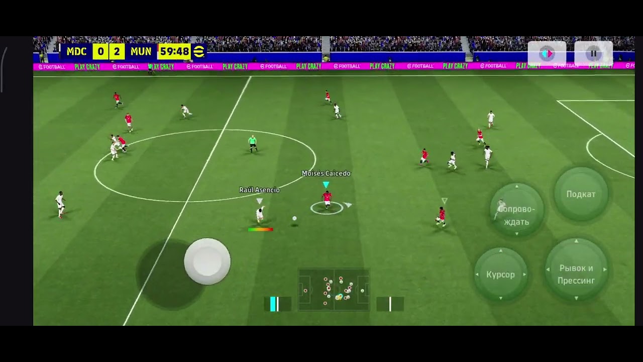 eFootball™
