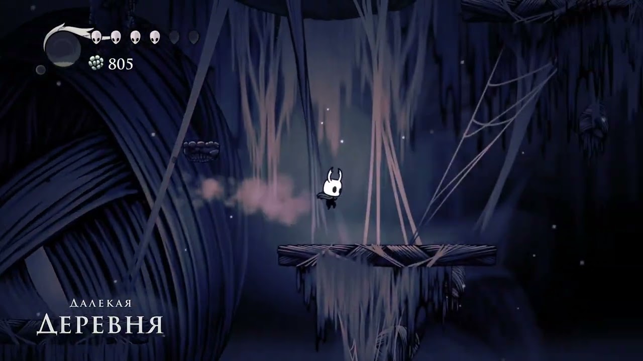 Hollow Knight 12.01.2026