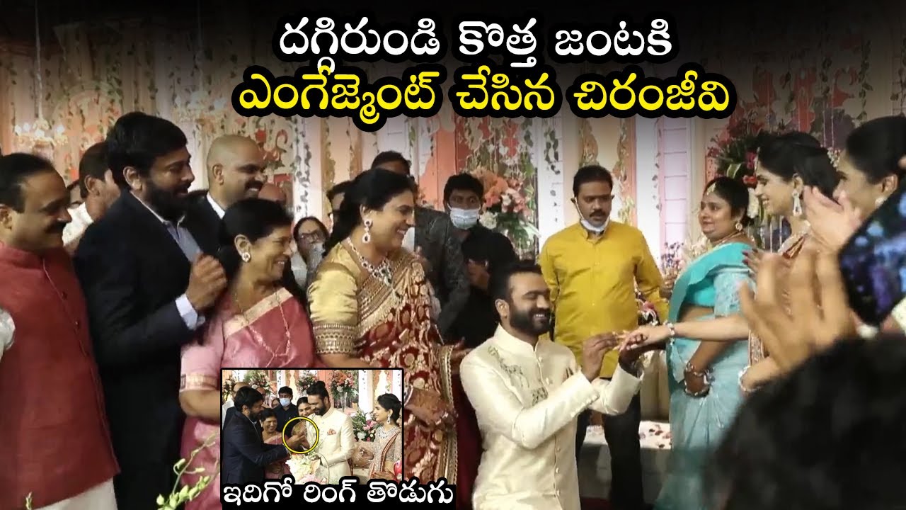 Chiranjeevi and wife Surekha LOVELY MOMENTS at AP MP Bala Suri Son Anudeep Snikitha Engagement | FL
