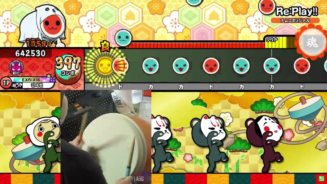 Re:Play!! おに 全良 [太鼓の達人]