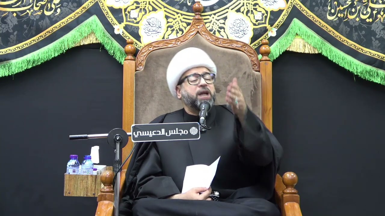 لا تحاولوا طمس وأخفاء كرامات فضائل الإمام علي (ع) - الشيخ ياسين الجمري - مجلس الدعيسي