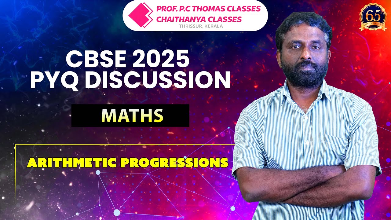 CBSE 2025 PYQ DISCUSSION | MATHS | ARITHMETIC PROGRESSIONS