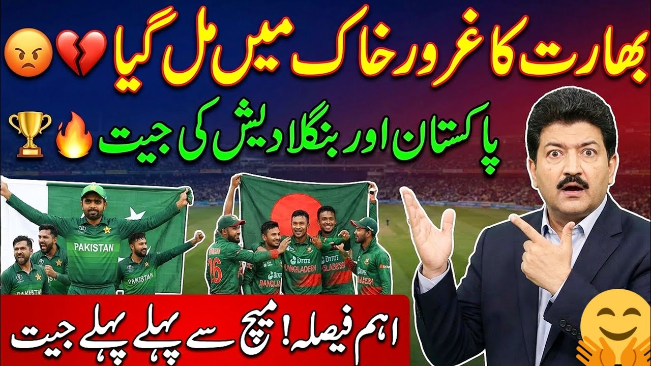 Pak India Match _ ICC agreed on Pakistan_s condition - ICC T20 World Cup 