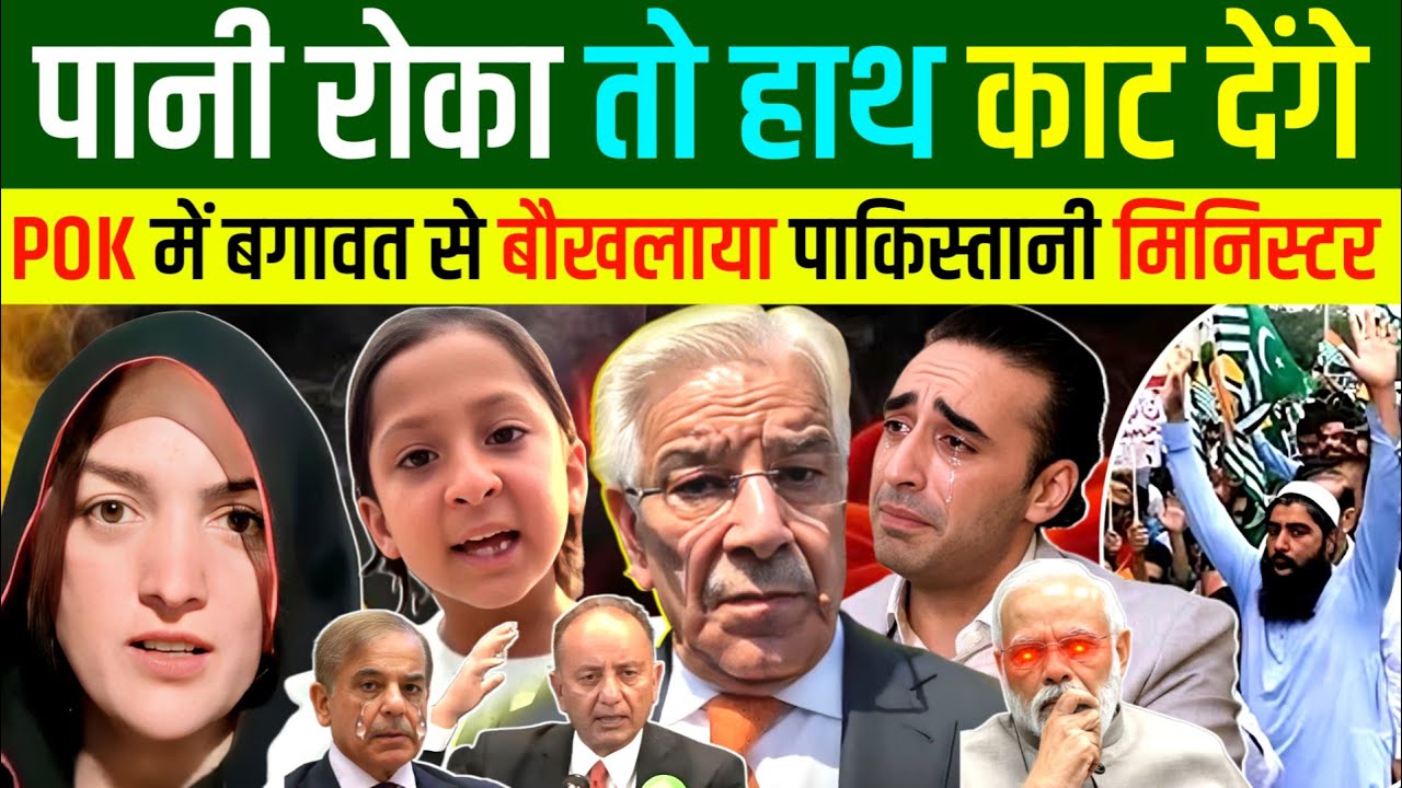 🇮🇳भारत को धमकी दे रहा 🇵🇰पाकिस्तान हो गया बर्बाद | Indian Reaction 
