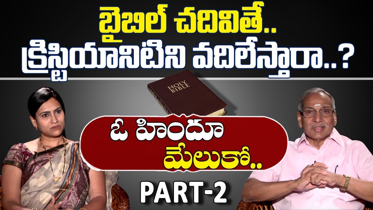 Research Scholar Esther Dhanraj (Former Christian) Exclusive Interview l Part#2 l O Hindu Meluko