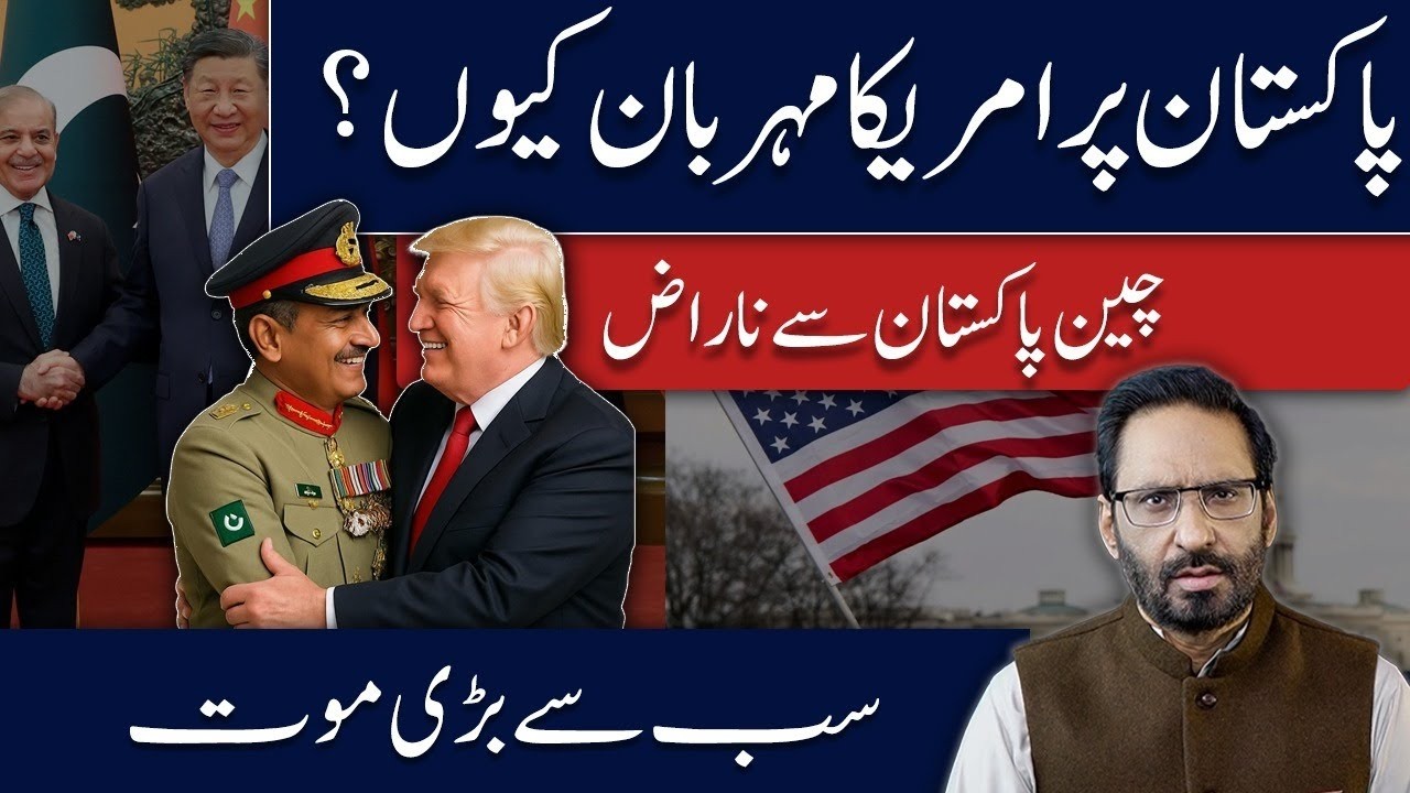 US-Iran Deal Almost Done? | Assets Unfrozen & Strait of Hormuz Reopens | Major Global Shift