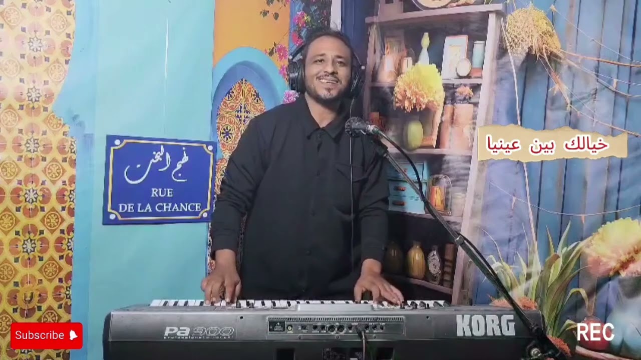 Cover chkoun elli gal شكون اللي قال 