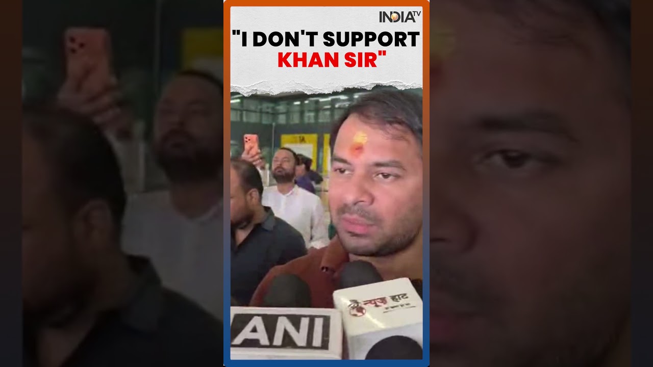 JJD Chief Tej Pratap Yadav Over Patna Coaching Controversy, 