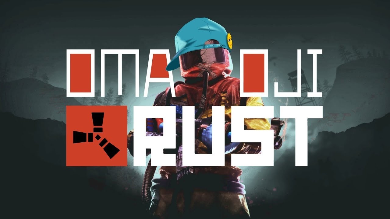 RUST公式　6
