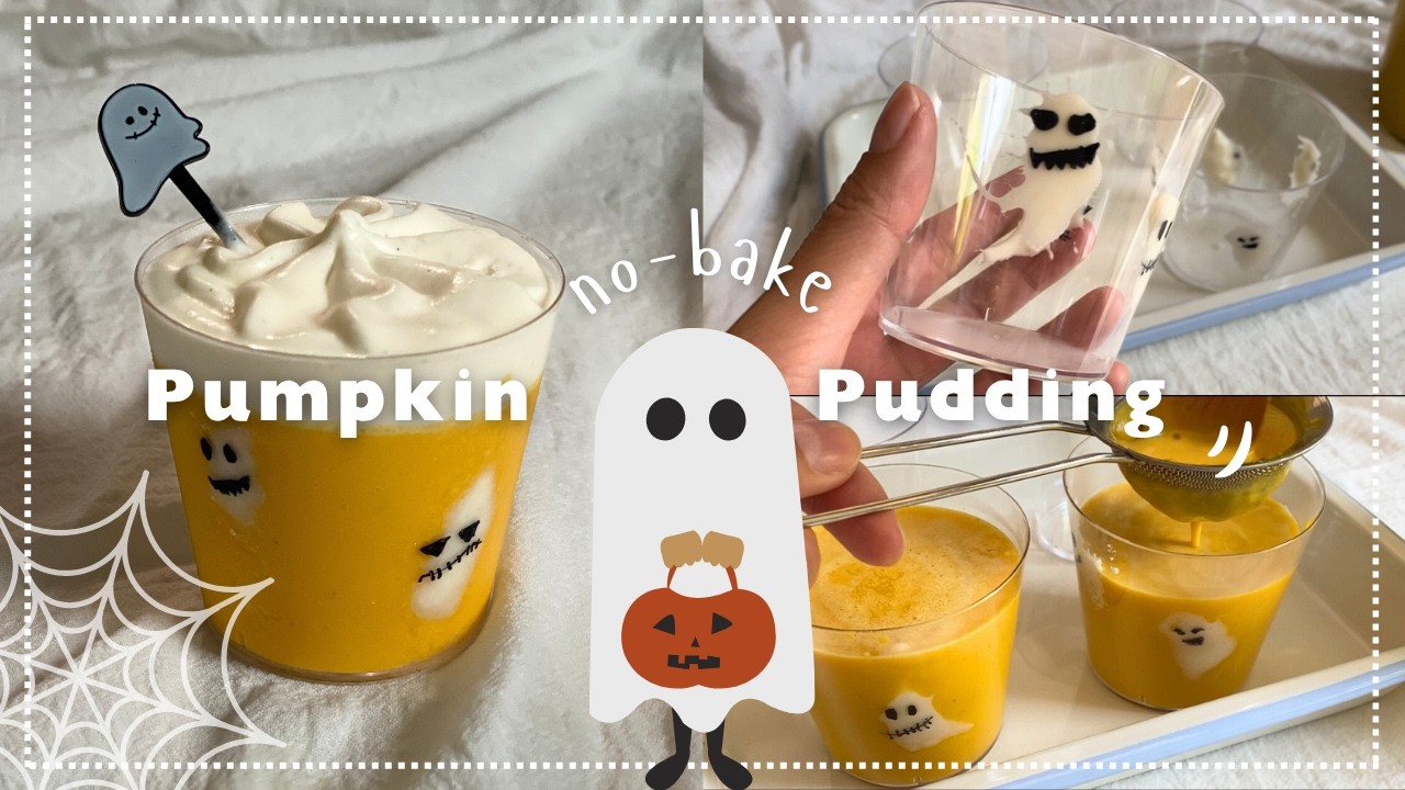 ハロウィン風かぼちゃプリン｜卵なし｜オーブン不要｜No-bake Pumpkin Pudding