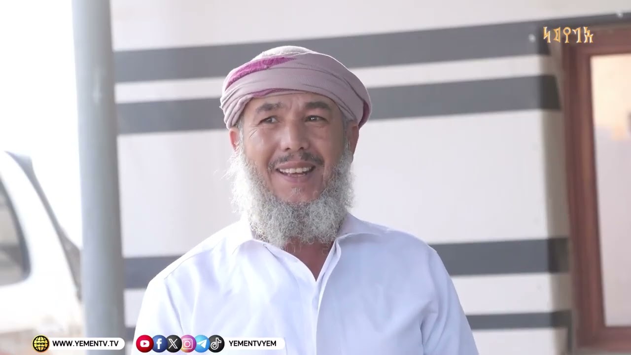 حكاية بطل|  تقديم - رفيق السامعي 16-03-2026