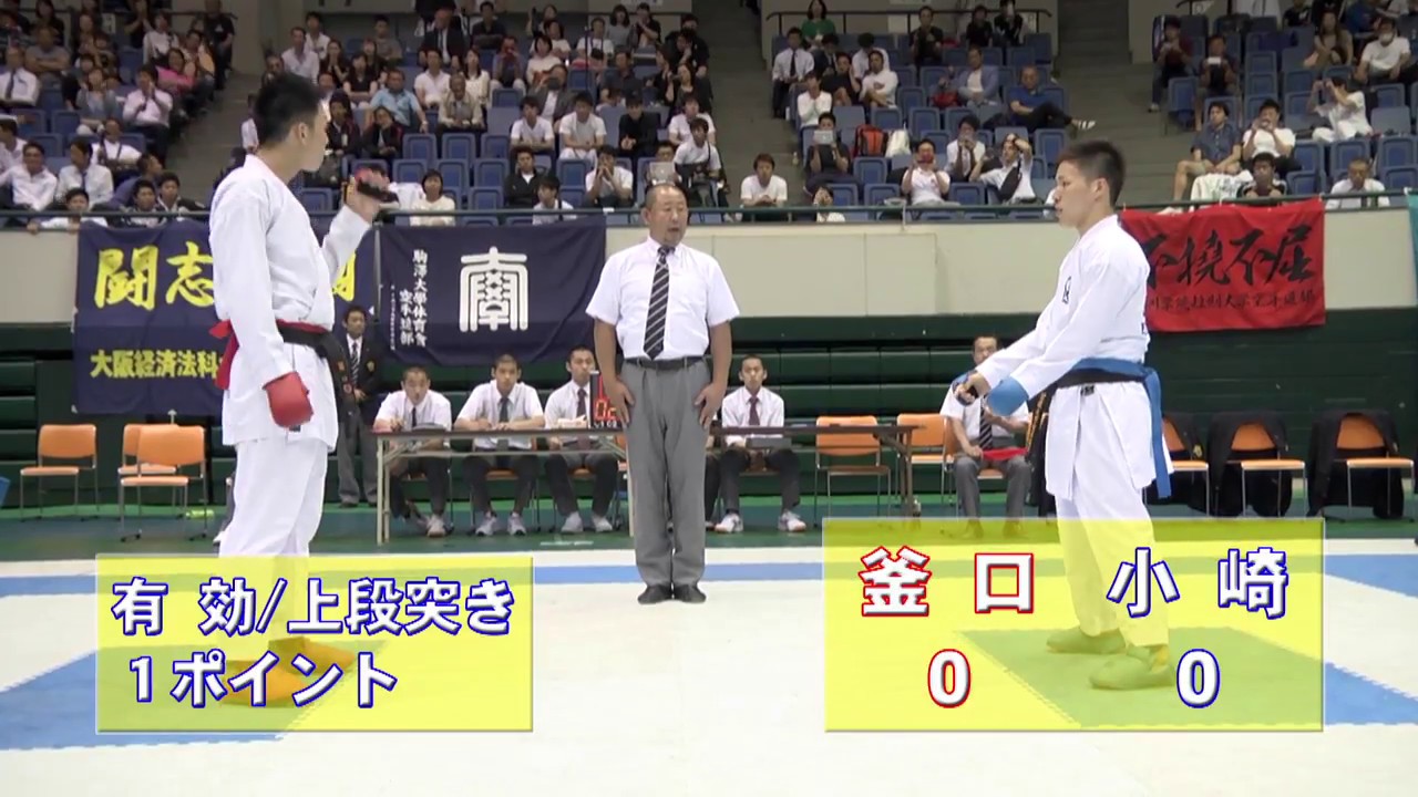 第62回全日本学生空手道選手権大会 -62nd All Japan University Student Karatedo Championships [Trailer]