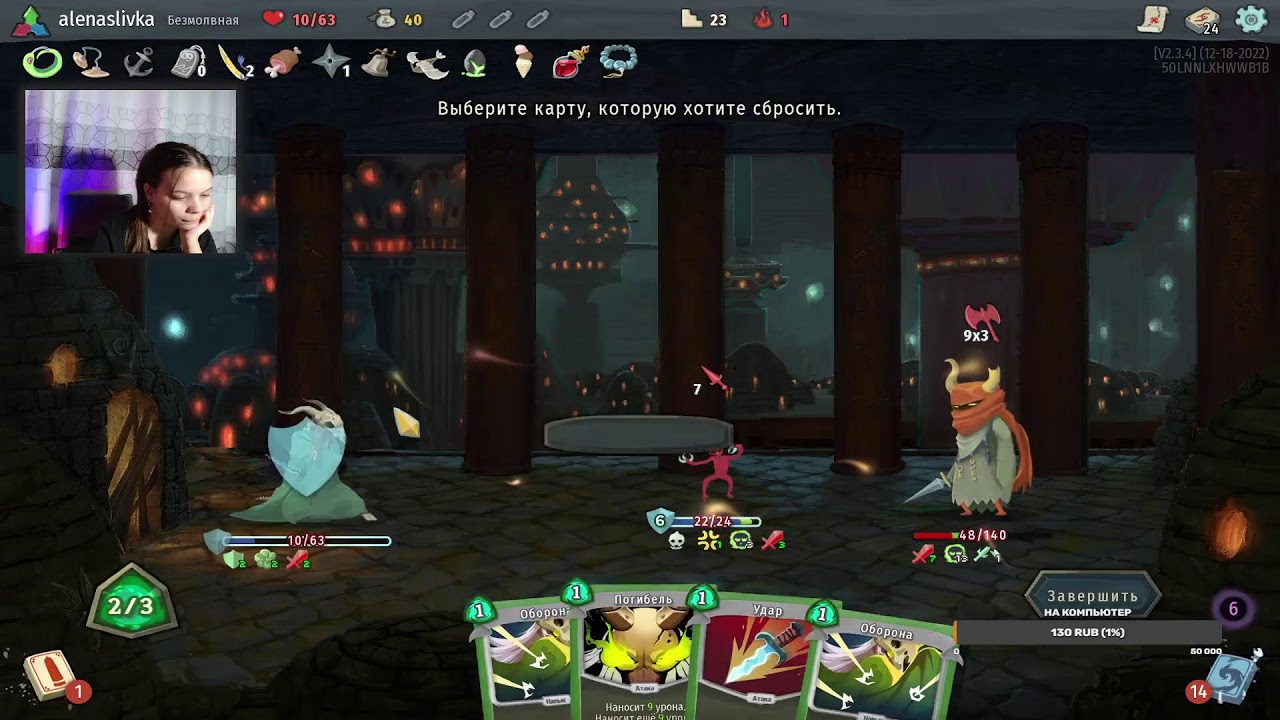 Dota 2