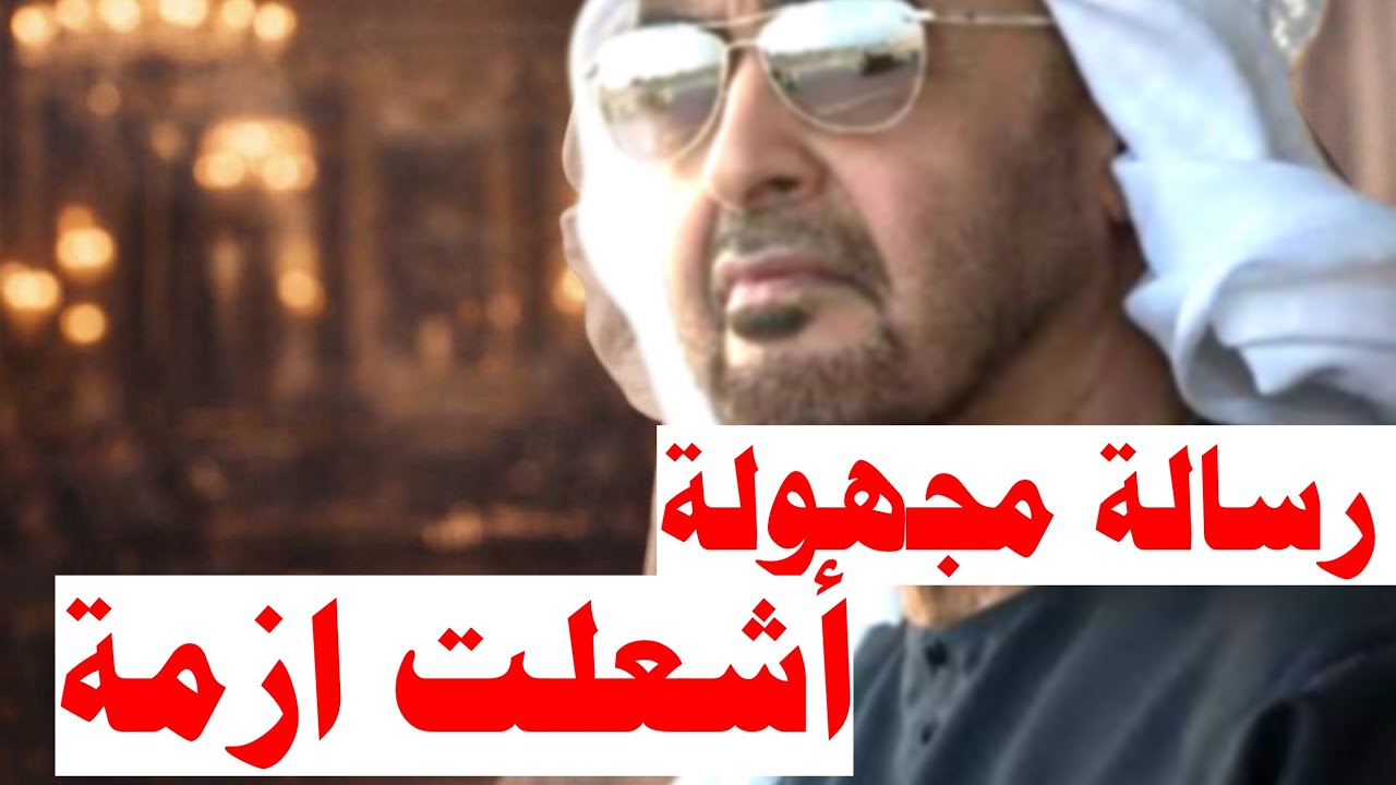 انقسام حاد:  قد يدفع الامارات نحو منعطف خطير
