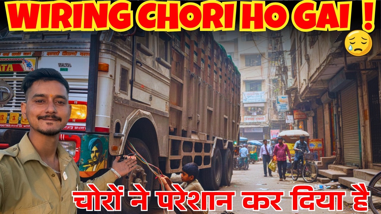  Truck Ki Wiring Chori 😱 | Ab Kab Hogi Loading? | Bada Nuksaan