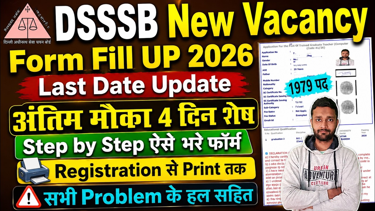 DSSSB New Vacancy 2026 Form Fill Up || DSSSB TGT Form Fill Process 2026 || DSSSB Ka Form Kaise Bhare