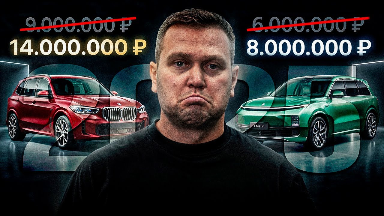 САМЫЙ ХУДШИЙ ГОД для АВТОЛЮБИТЕЛЕЙ