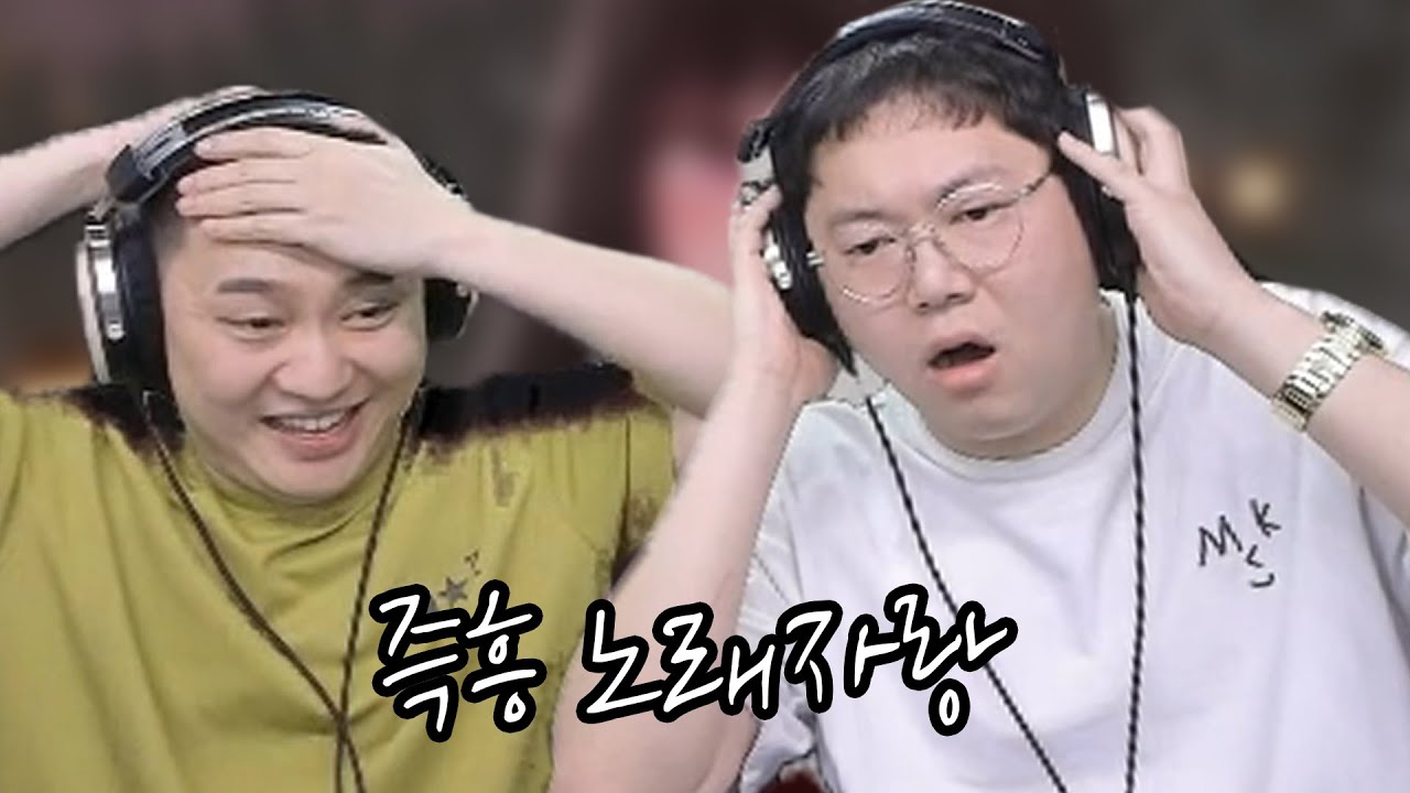 감스트x가습기 즉흥노래자랑, 오늘도 레전드.. [25.2.19]