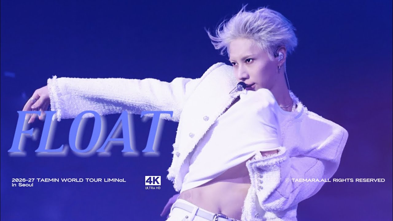 [4K] TAEMIN 태민 - FLOAT☁️@ 260918 [LiMiNaL]TAEMIN WORLD TOUR in Seoul