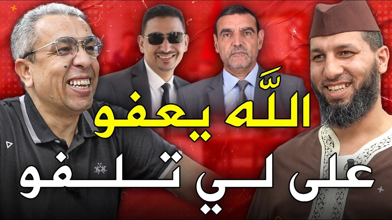 الخالدي: أنا ضد المرأة القاضية وضد إعطاء النسب للطفل غير الشرعي