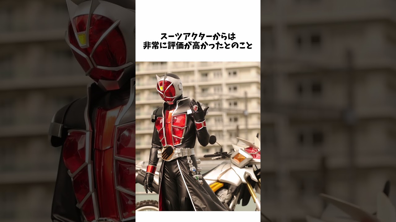 仮面ライダーウィザードの豆知識#shorts  #ゆっくり解説 #豆知識 #仮面ライダー