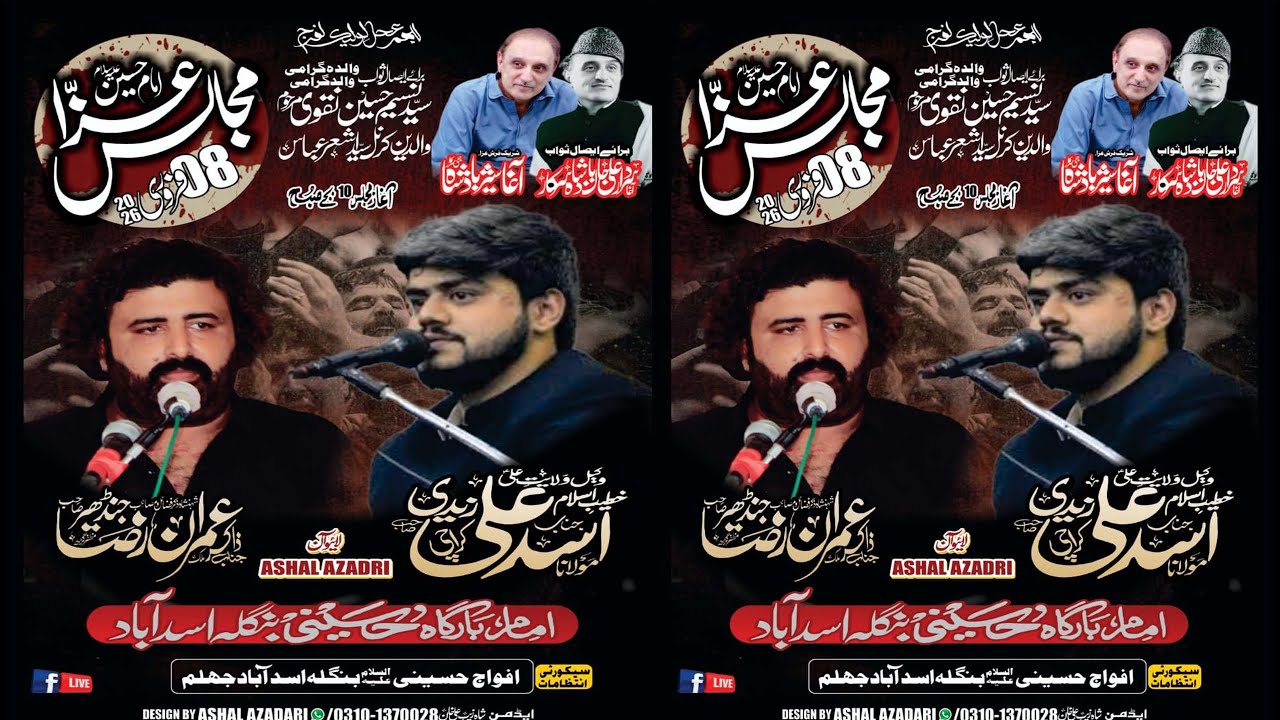#live #Majlis 8 #Feb 2026{#Bangla Asad Abad #Dina #Jehlum]