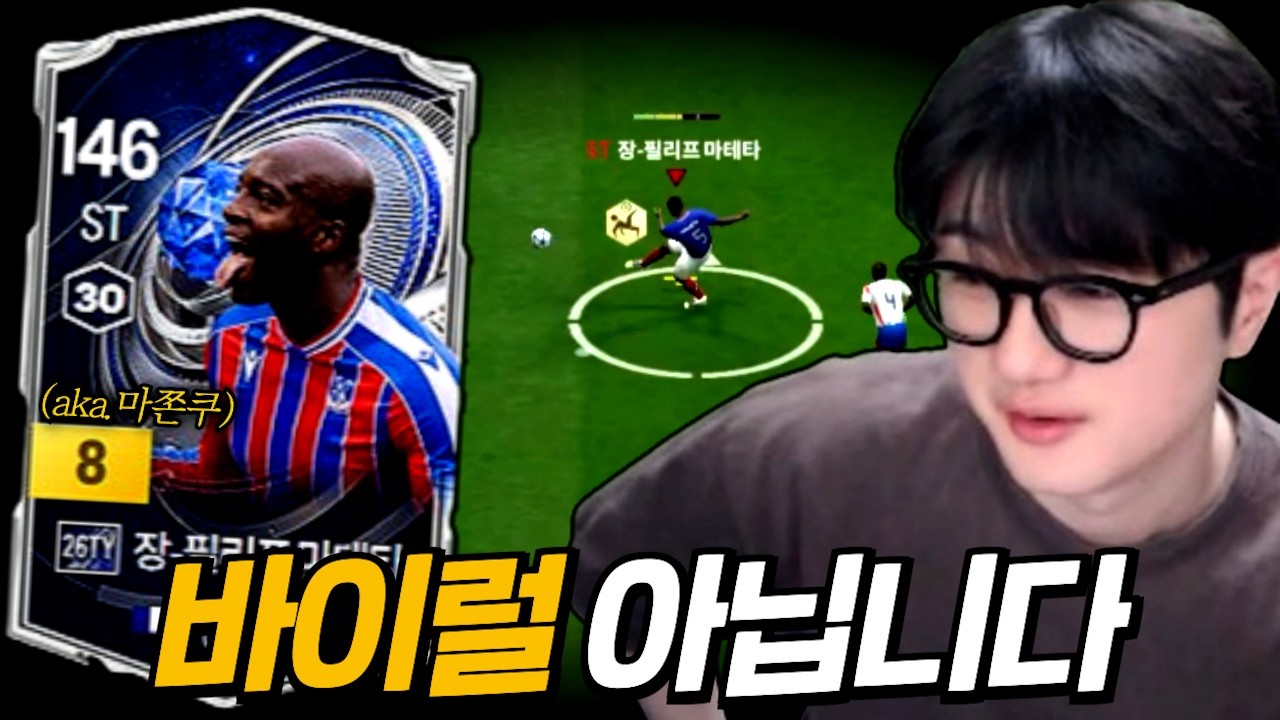 현 시점 가장 핫한 공격수