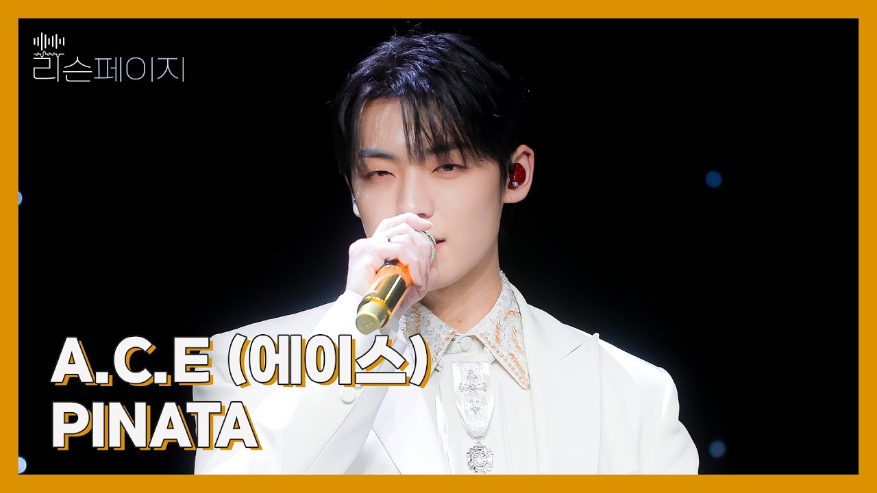 [LIVE | 4K] A.C.E (에이스) - PINATA | EP.7 리슨페이지 뮤직 클립 Listen page Music Clip