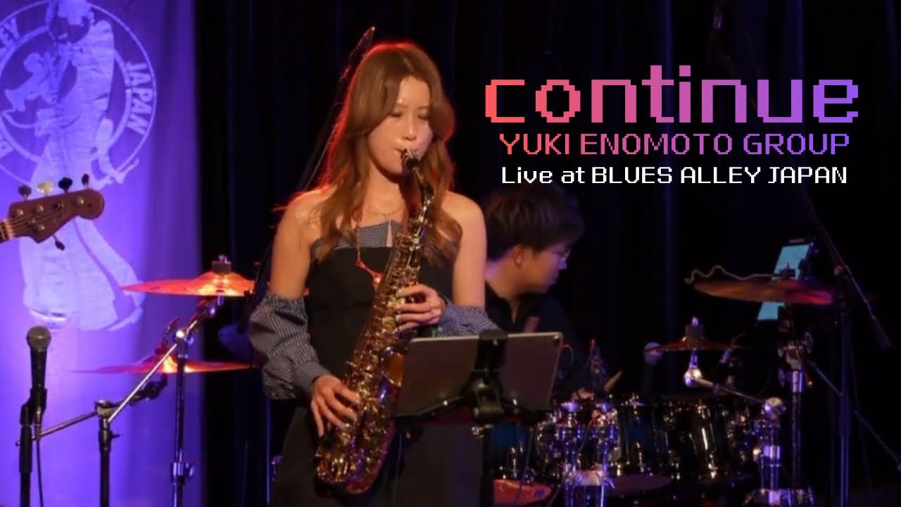 continue/Юки Эномото (Эномото Юки) вживую в BLUES ALLEY JAPAN