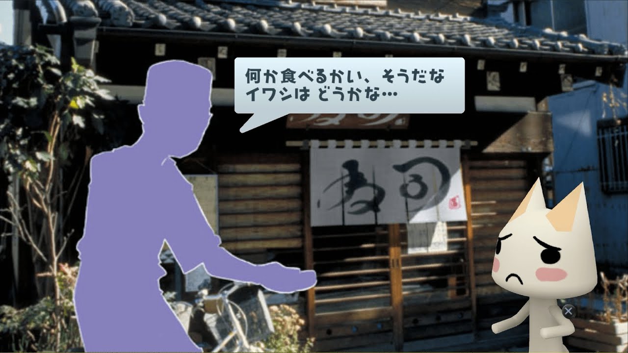 Mainichi Issho (まいにちいっしょ) - Toro Station Episode 100 - Toro's Old Tales Part 1 [HD]