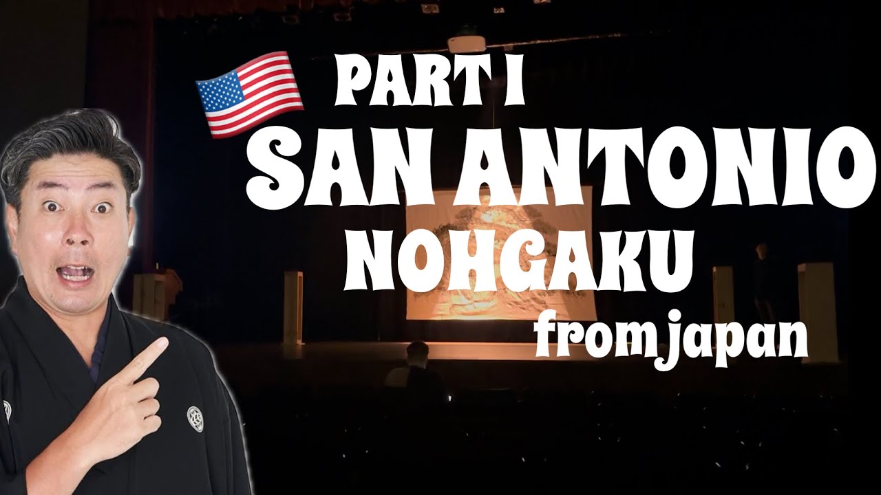 SAN ANTONIO ｜ KYŌGEN ⅠLive from Japan part1 #USA #Texas