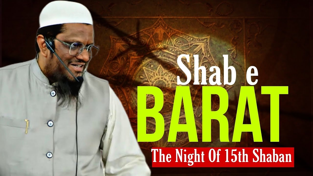 SHAB E BARAT KI HAQIQAT ( THE NIGHT OF 15TH SHABAN ) SHAYKH ABDUL QADEER UMRI 