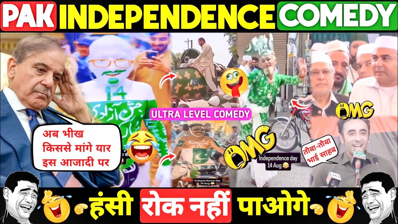 Pakistani independence day ultra level comedy 😂 