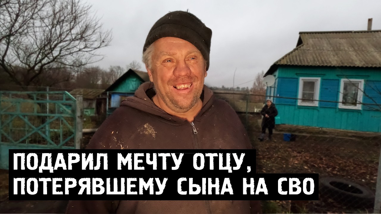 Это мне??? Бесценная реакция простого деревенского мужика! | Орловская обл Колпнянский р/н д.Просека
