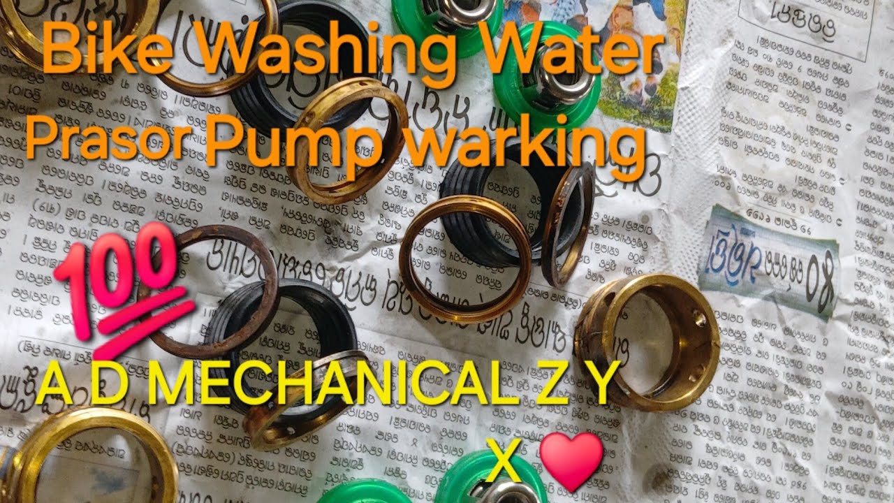 Bike Washing Water  presor Pump Warking #Automobile #Youtube #A D MECHANICAL Z Y X 
