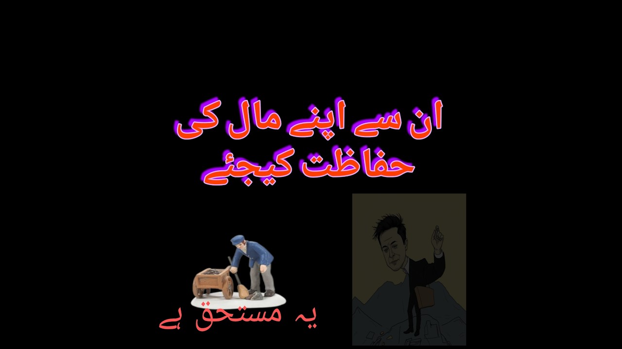 Sadqah kis ko de