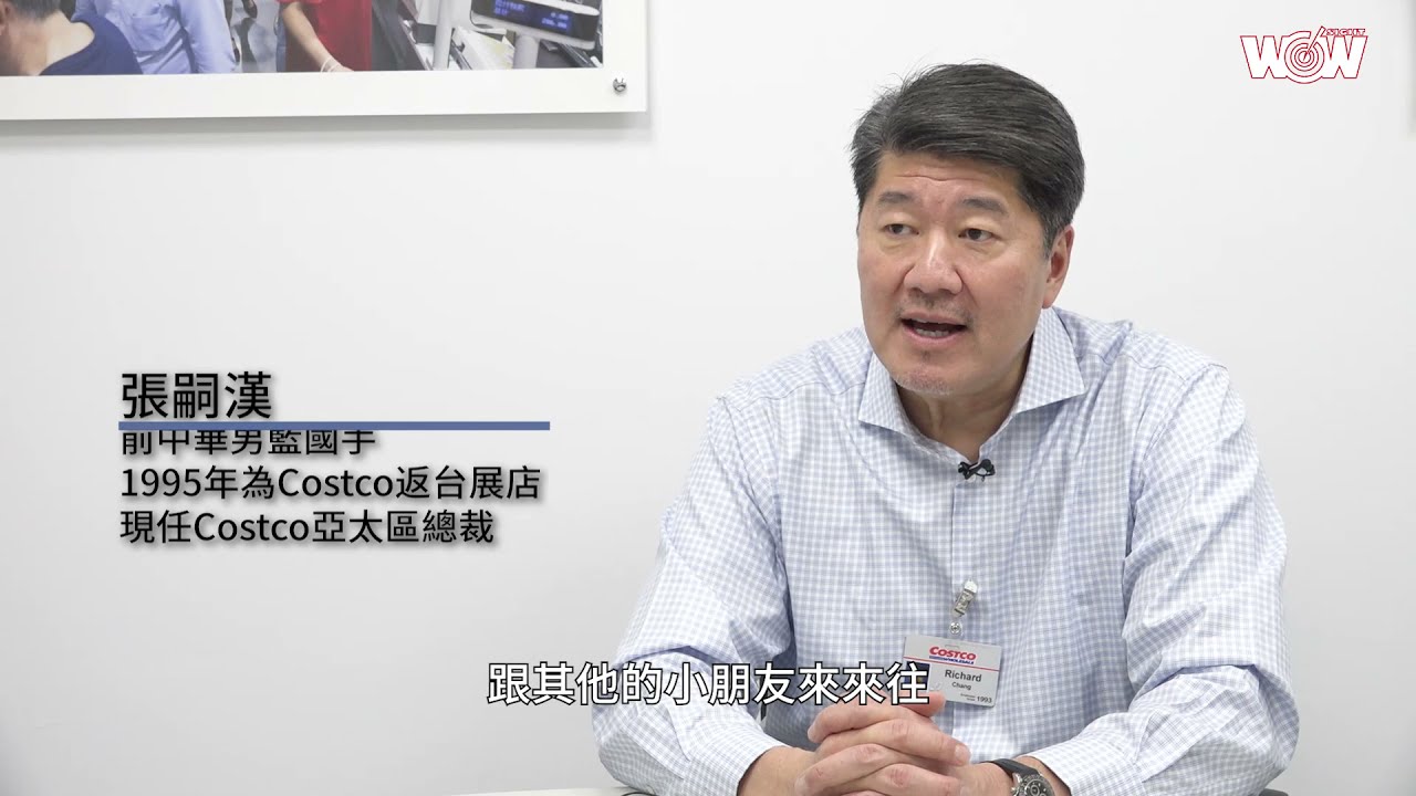 運動企業家的經驗談｜WEIDER威德眾星獎助計畫