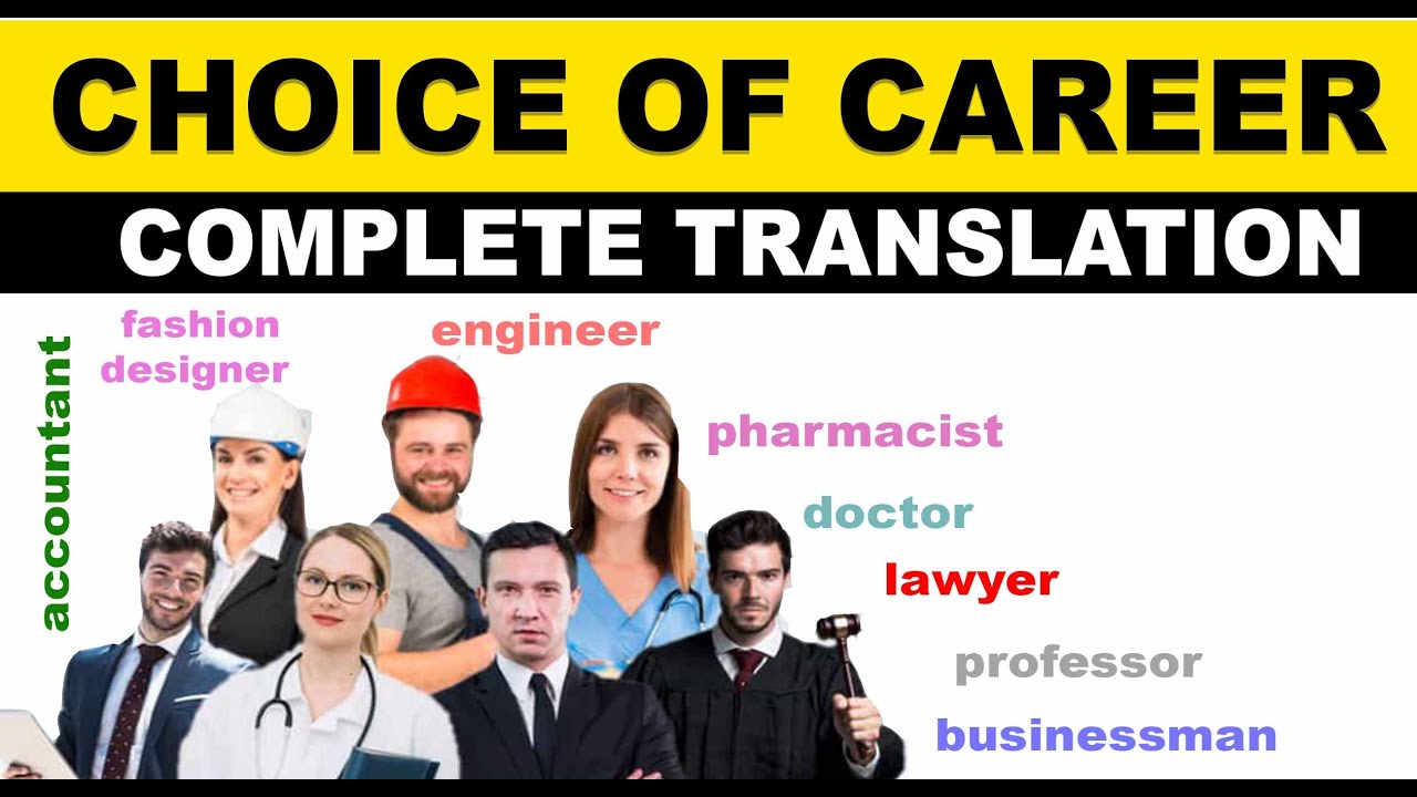 Choice Of Career | Translation | Explanation | Grade 11  | English Book