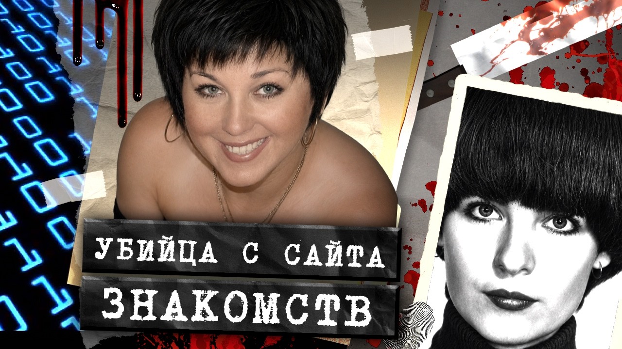 Она хотела семью, но получила смерть. Как необычный кулон подписал приговор убийце?