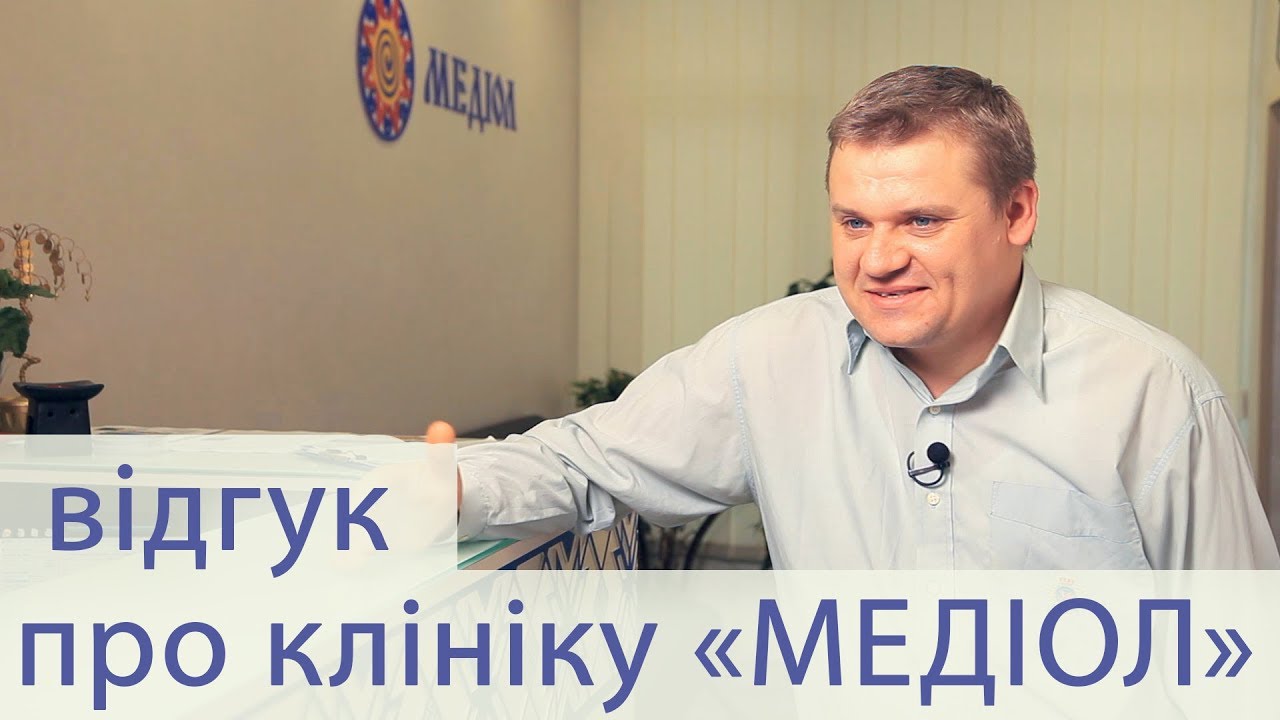 Отзыв о лечебном массаже в клинике 